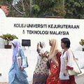 kuktem indera mahkota