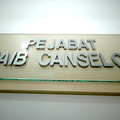 DSC 0652