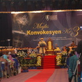 DSC 0132